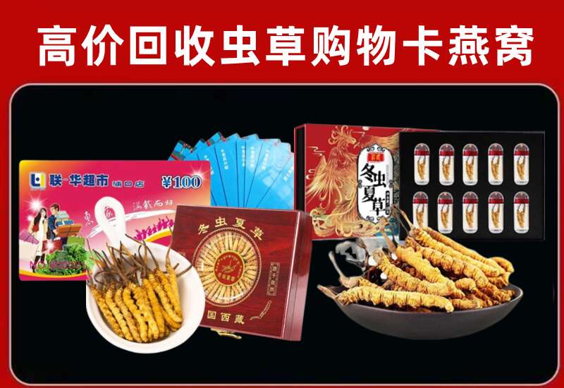 海宁市回收购物卡